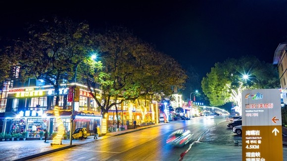 ��Ϫ�ڶ�������ʳ�֡�������ί��������ͼ ��������