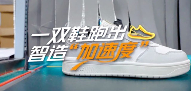 �������й�������ˮůѼ��֪��һ˫Ь�ܳ����조���ٶȡ�