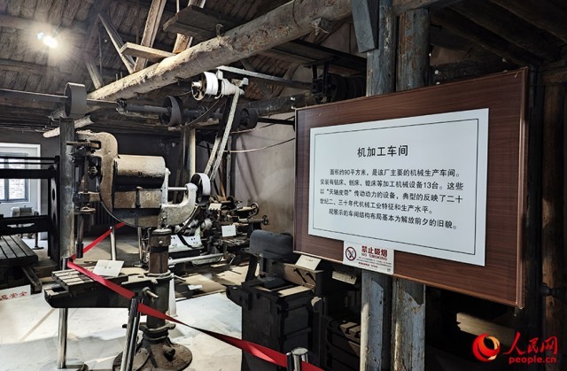 三条石历史博物馆内车间的结构基本保持着解放前夕的旧貌。人民网记者 孙一凡摄