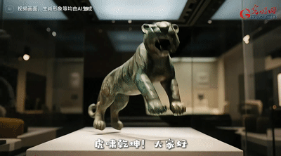 当AI遇上国际博物馆日,来一场十二生肖“文物大比拼”