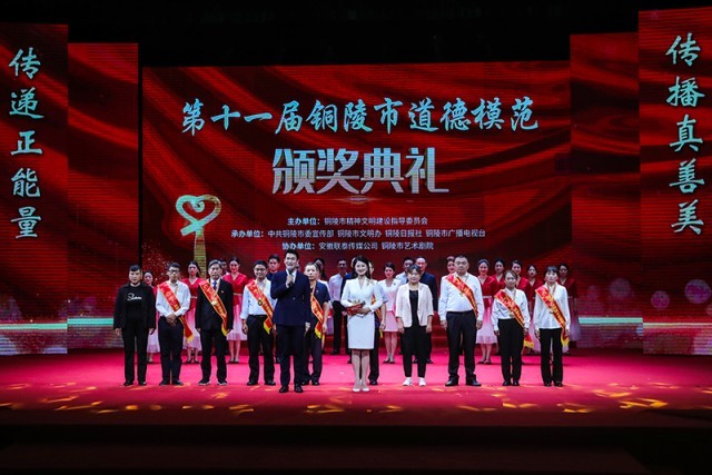 ��ʮһ��ͭ���е���ģ���佱����ͭ����ί���Ű칩ͼ