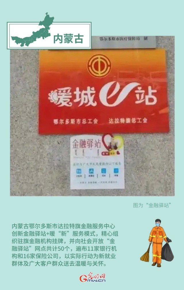 �Ⱦ�ҵ���ж�ح�����⺣�������ػ�����Ӧ�¾�ҵȺ��������