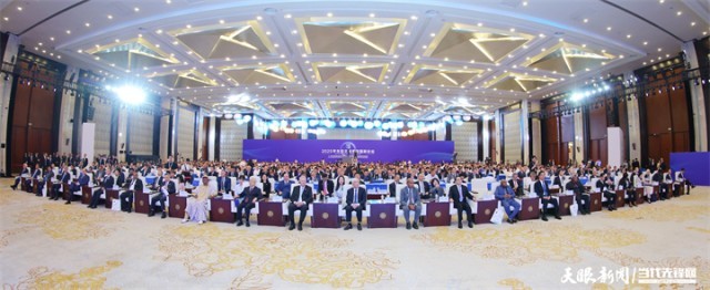 2025年7月5日,以“人与自然和谐共生——共商全球发展绿色转型”为主题的2025年生态文明贵阳国际论坛在贵阳隆重开幕。图为开幕式现场。贵州日报天眼新闻记者 杜朋城 摄.jpg