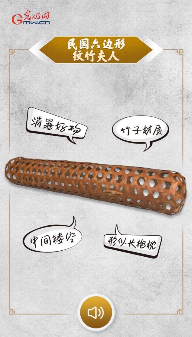 �������˵�������������������ȣ����˱����С�������