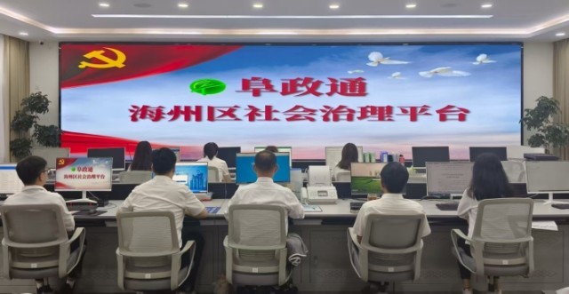 �����д���ġ�����ͨ��ƽ̨��ͨ��������������һƽ̨�����������衰һ���������ֳ�����һ���ġ�����ʵ���Ⱥ�ڡ����ѳ��Ρ���������ί��Ṥ������ͼ