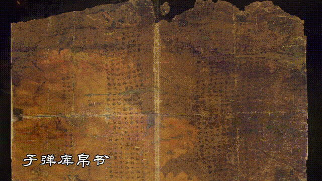 文博日历丨战国帛书入藏湖南省博!一文了解战国“百科全书”_新闻频道_中国青年网