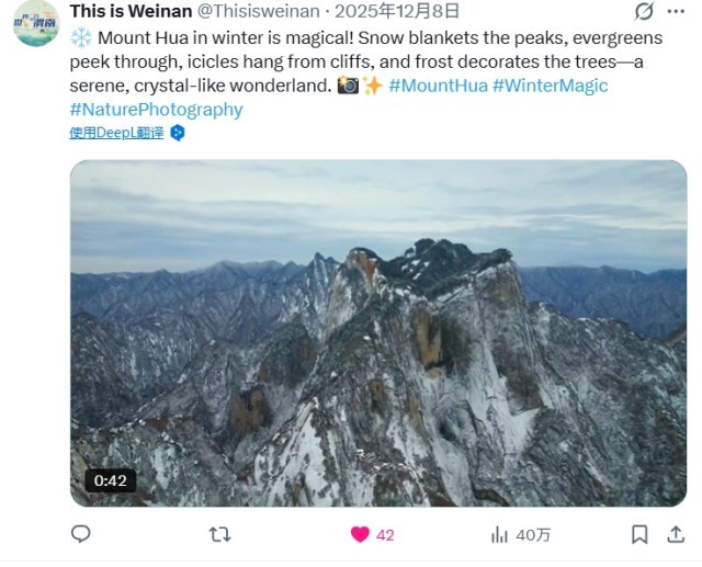 文化“出海”的中国“渭”道_fororder_image (2)