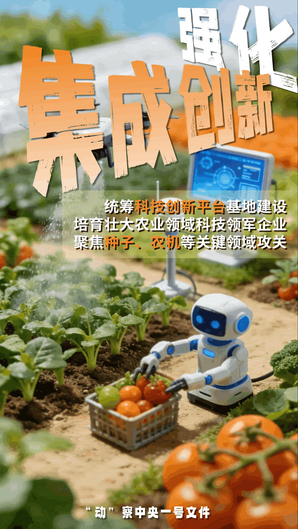 ��������һ���ļ� | �����ˡ����˻���������ũ�ߡ�����ũҵ����������