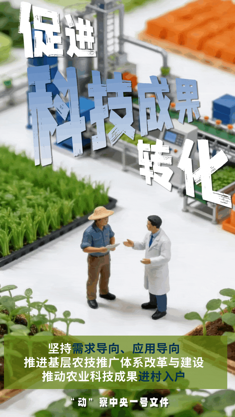 ��������һ���ļ� | �����ˡ����˻���������ũ�ߡ�����ũҵ����������