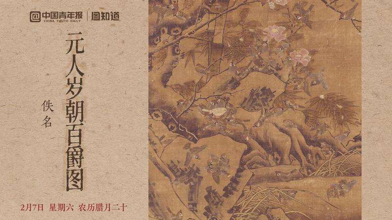 ��Ԫ���곯�پ�ͼ������������ȸ ������Ȼ��.jpg