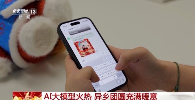 ���ڼ��С����¡� AI��Ʒ�����š����������