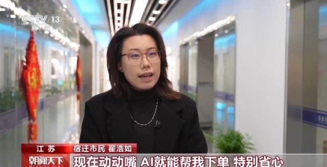 ���ڼ��С����¡� AI��Ʒ�����š����������