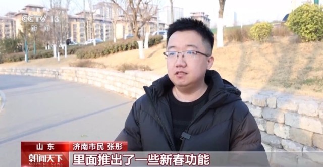 ���ڼ��С����¡� AI��Ʒ�����š����������