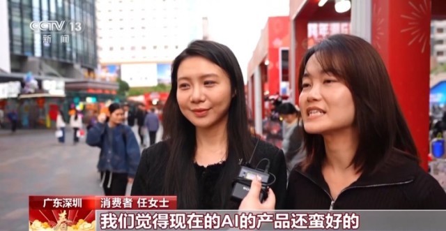 ���ڼ��С����¡� AI��Ʒ�����š����������