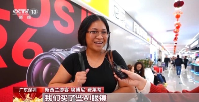 ���ڼ��С����¡� AI��Ʒ�����š����������