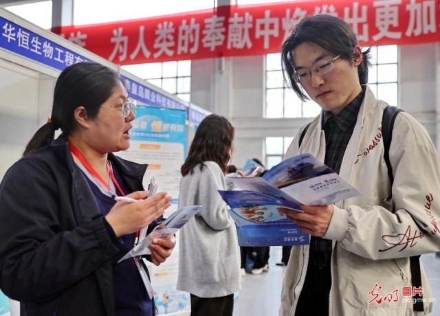 ��ְ��δ�������й�������ʱ ��׼����پ�ҵ