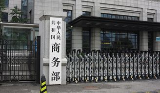 2025��7��10�գ��������л����񹲺͹����񲿡�_����.jpg