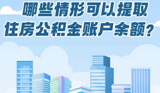 ������ װ�ޡ�����ҵ�Ѷ��������Ǯ��.jpg