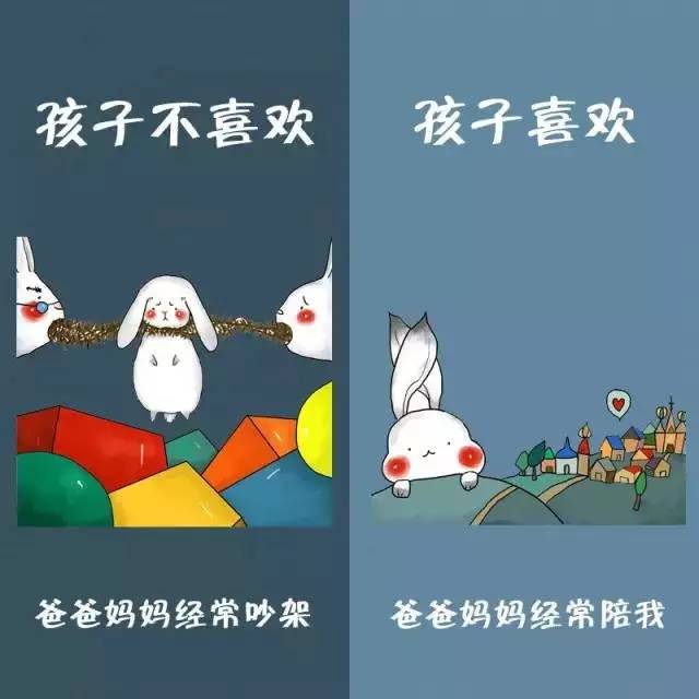 这10组幽默小漫画值得每一位家长认真去看