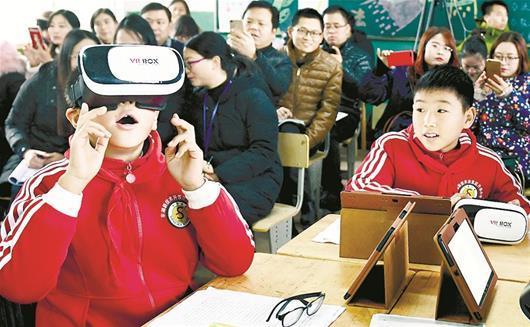 手机、VR设备全 偏远村小的留守儿童有了高大