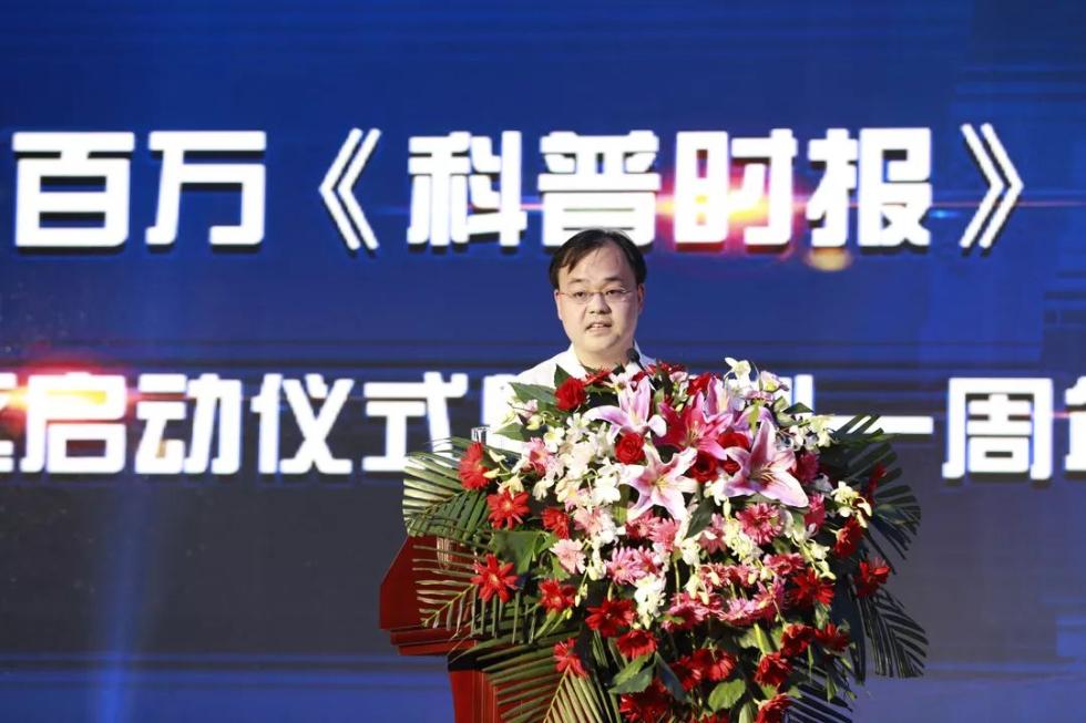 中信国安集团有限公司总经理刘鑫致辞