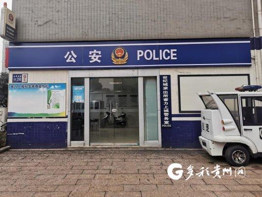 来看这个小区如何做到警民一家亲