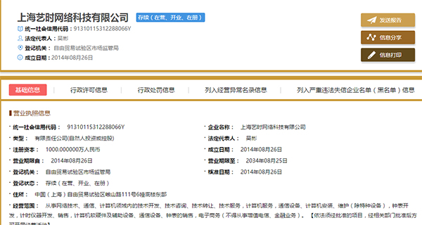 酷派承认6名前华为员工加盟做手机研发 否认带