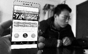 男子网上赌博输了近54万 想将婚房抵押还债(图