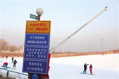 滑雪场警示牌内容图片