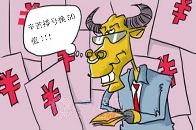 北京大学国际医院陪诊就医黄牛挂号黄牛票贩子电话的简单介绍