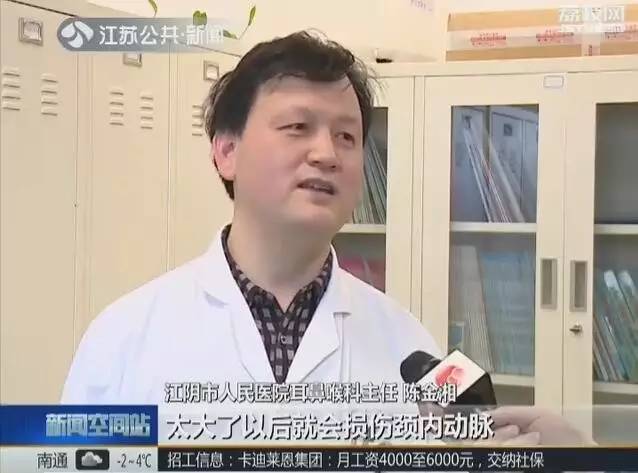 5�������ӽ����� ҽ������ͷ��ҡ����3Сʱ