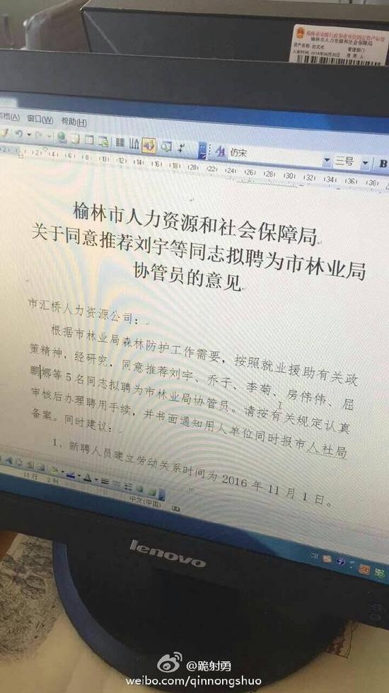 ������Ա�������������С�㣿��ί:��֪������