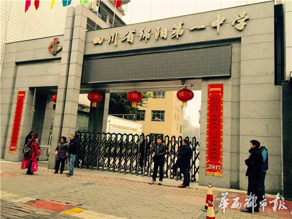 开学第一天 绵阳一中13岁学生坠楼身亡 - 中国日报网