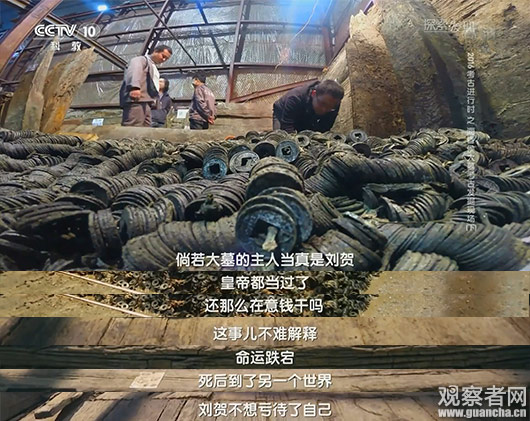 看了海昏侯墓纪录片 没想到你是这样的旁白君
