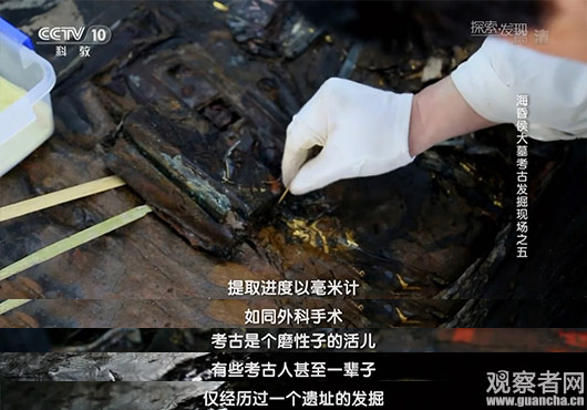 看了海昏侯墓纪录片没想到你是这样的旁白君