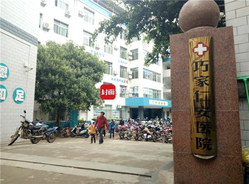 云南巧家新生儿突然夭折在医院家属质疑病历问题多