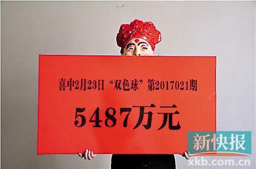 河北5487万头奖得主携妻兑奖