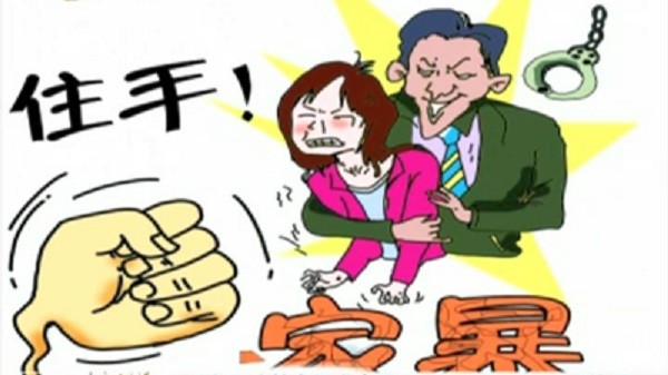 邪恶体罚漫画（漫画星球六漫画官网） 险恶
体罚漫画（漫画星球六漫画官网）《险恶(sinister)》 漫画点评