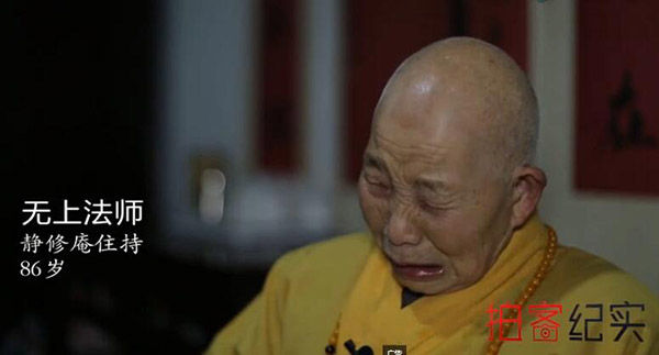 江苏一尼姑庵撤销背后寺庙账务被指十年不受监管