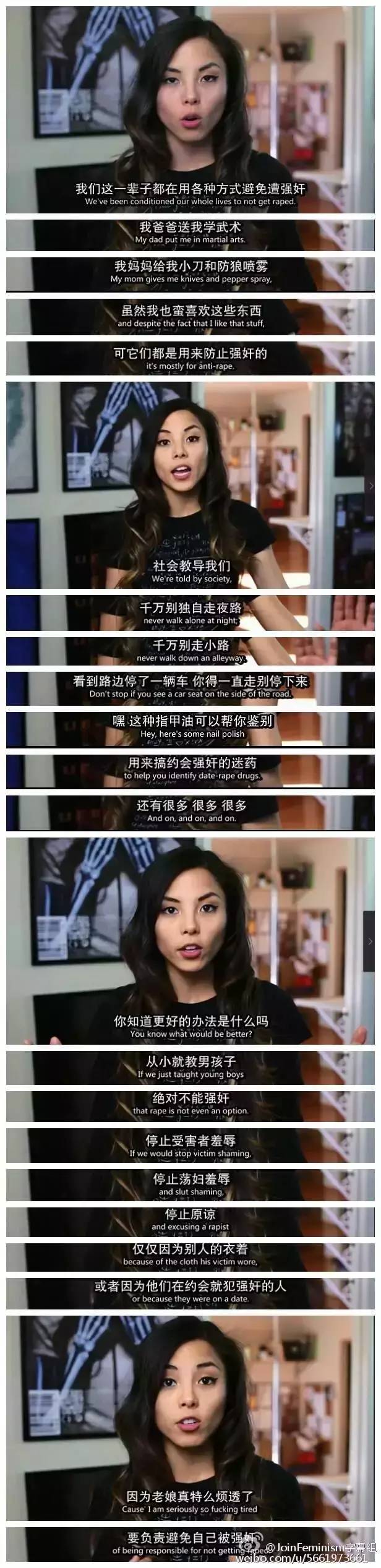 女生遭学长迷奸还被录像 为何有人却说女方有错?