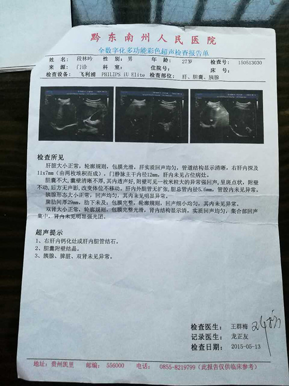 青年戒酒死亡半年后涉事特训学校疑换牌重开打人教官未批捕