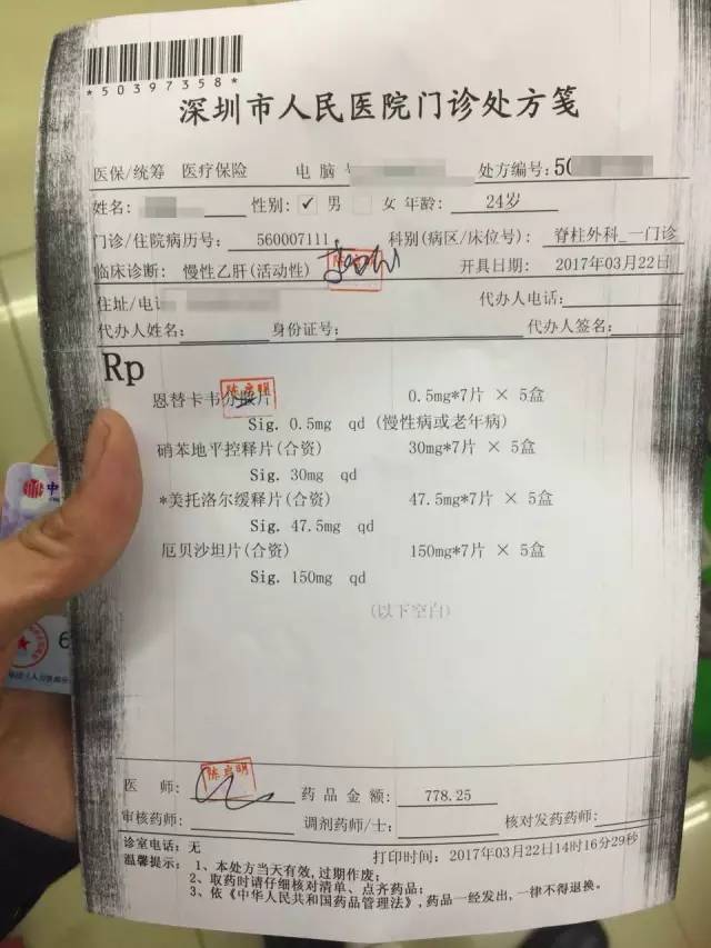 深圳三甲医院医生疯狂伪造病历大胆程度令人咋舌