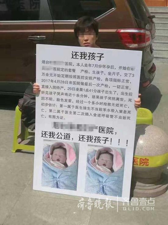 女子因孙女死亡纠集众人到医院医闹 5人被拘留