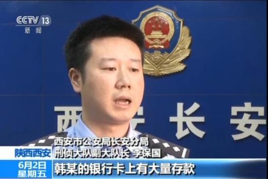 西安大一学生盗卖QQ号200万个 交易网遍及全国