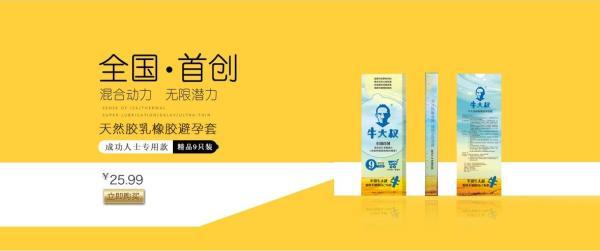 天然乳胶枕：舒适睡眠的首选