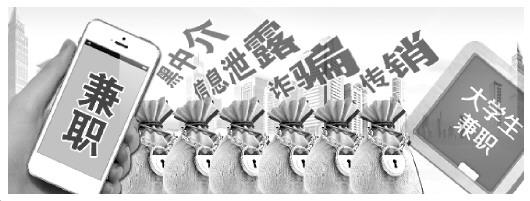 ��ѧ����ְ����:ˢ��������Ϣ ����н�޶��ë