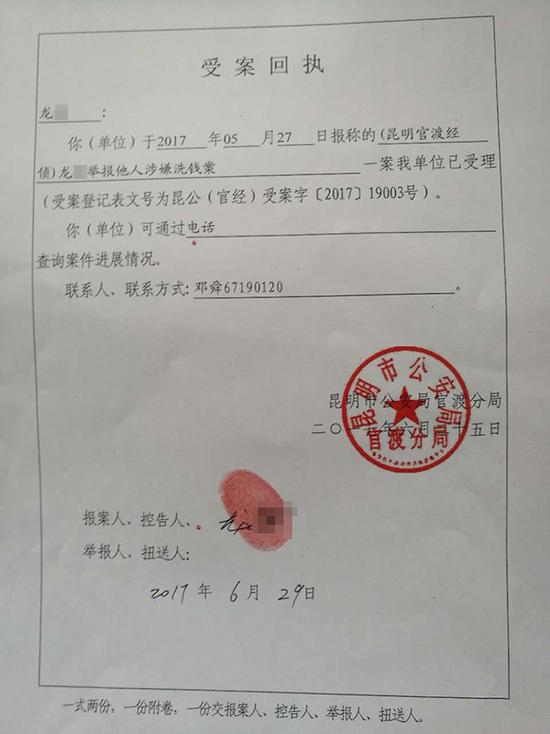 中国银行工资流水账单图片