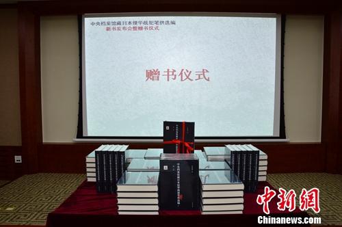 战犯笔供记录下日本侵华暴行:逼父亲强奸女儿