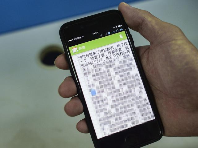 中小学生学习软件现荤段子 使用者最小才二年级