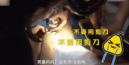 5���к����屻��ס �޺�:��Ҫ�ü��� ���豣����